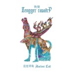 Tengger Cavalry“Ancient Call”